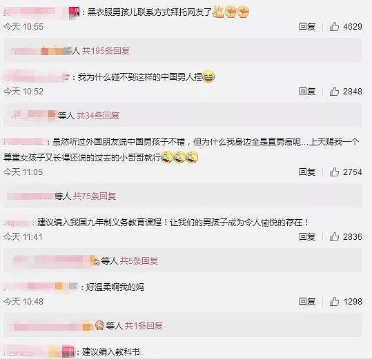 徐锦江18岁儿子考北电落榜 却在韩国综艺火了（组图） - 24