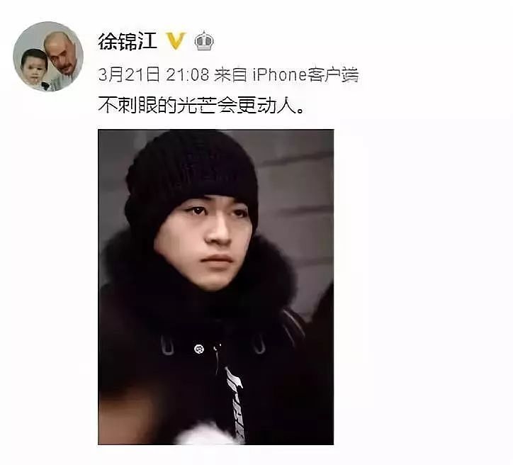 徐锦江18岁儿子考北电落榜 却在韩国综艺火了（组图） - 35