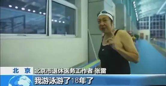 59岁倪萍素颜照曝光：你的自律，真的能救命！