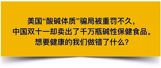 你不会知道 这个双11 中国人买了多少假药...（组图） - 1