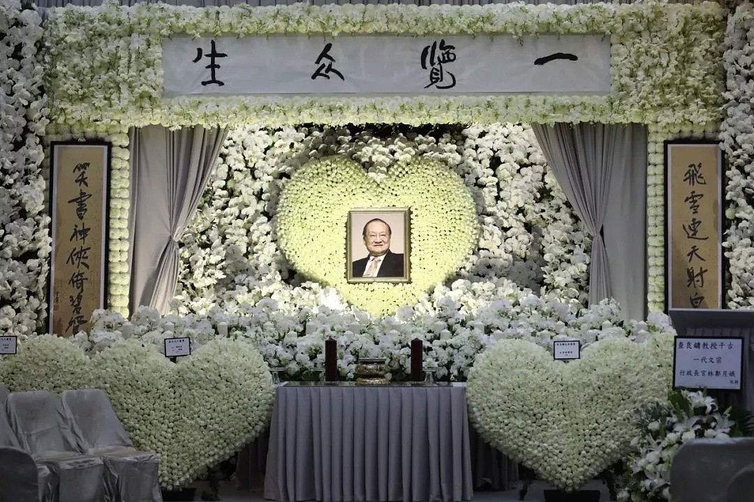 金庸葬礼昨日举行，刘德华、倪匡、马云都来送最后一程（组图） - 2
