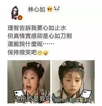 林心如又被拍到素颜丑照，面色蜡黄眼歪嘴斜，网友：有人在黑她