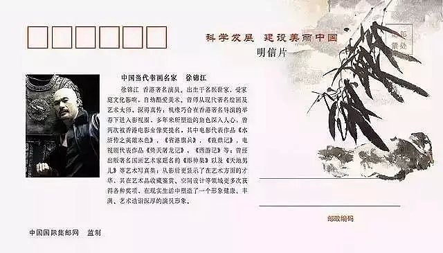 徐锦江儿子意外走红，老爸是150万1幅画的艺术家、宠妻狂魔（视频/组图） - 12