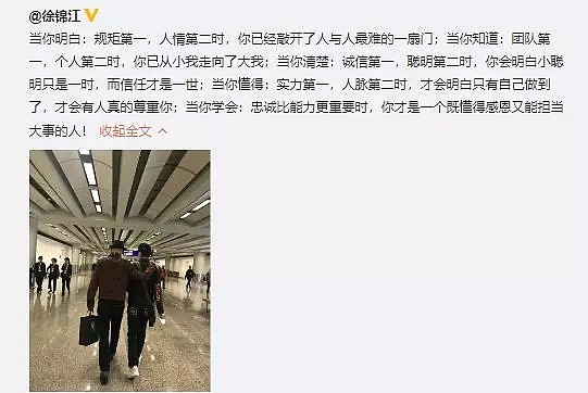 徐锦江儿子意外走红，老爸是150万1幅画的艺术家、宠妻狂魔（视频/组图） - 51