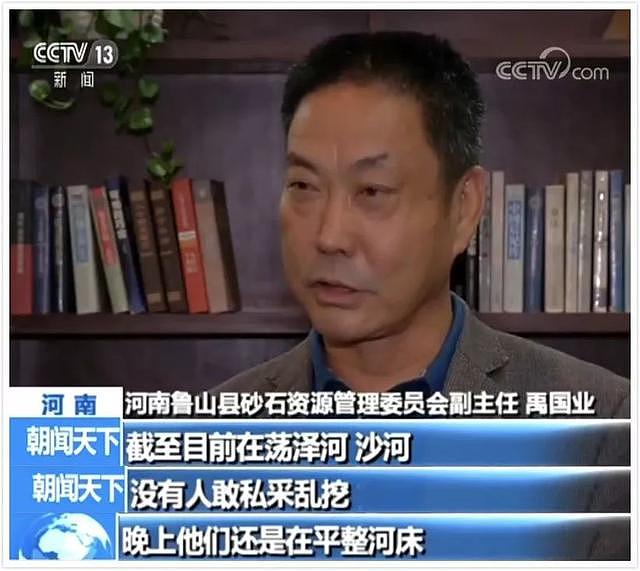 央视记者刚举报完“非法采砂” 砂厂老板电话就来了……