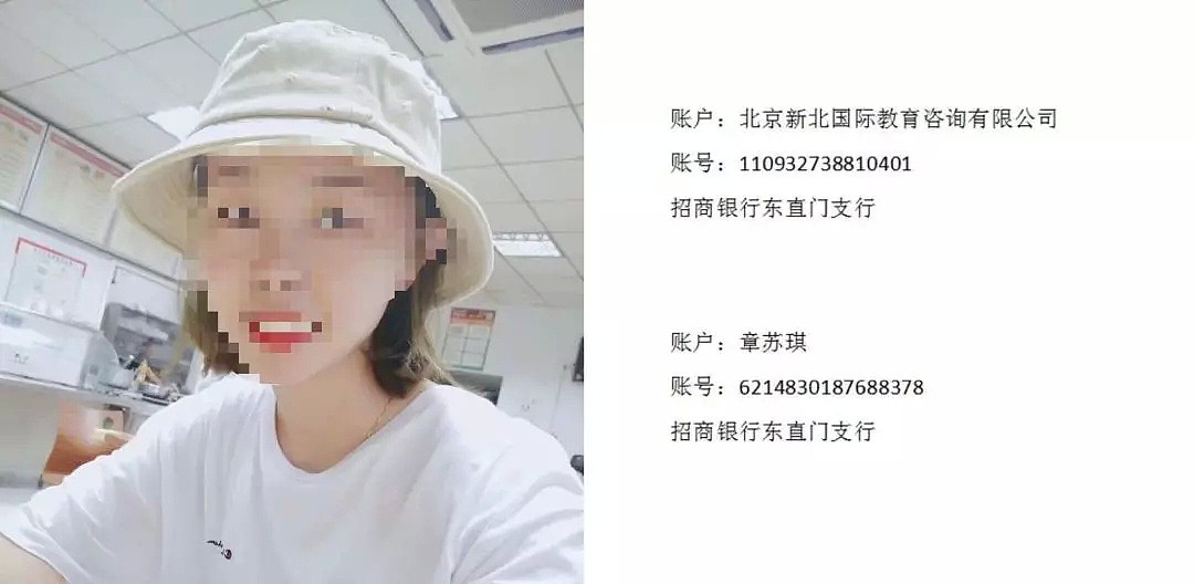 犯罪天才？20岁中国留学生涉嫌抄袭，家暴，诈骗（组图） - 17
