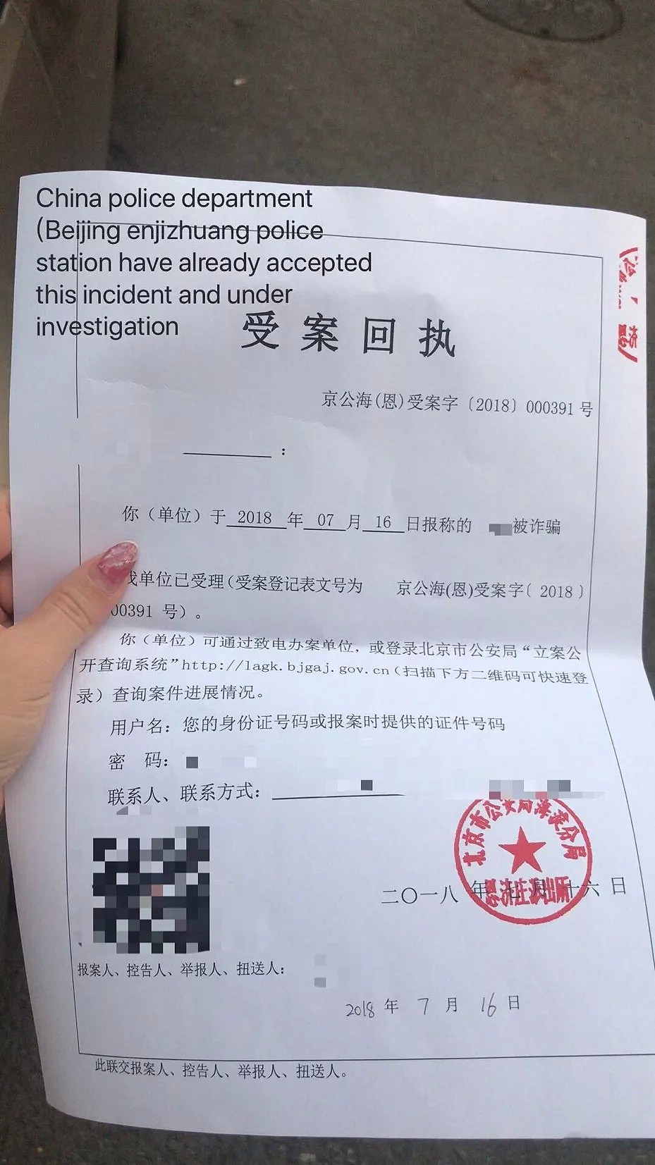 犯罪天才？20岁中国留学生涉嫌抄袭，家暴，诈骗（组图） - 20