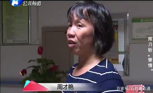 男子被婚外情八年女友挥刀斩断命根子，糟糠之妻病床前不离不弃