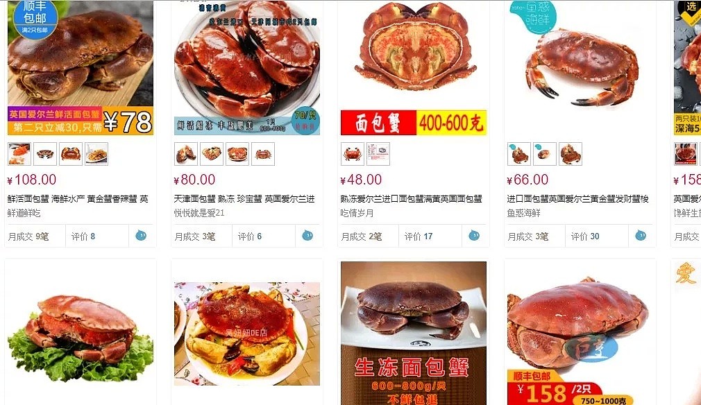 全世界眼中的中国吃货竟这样:抢奶酪 抢螃蟹（组图） - 37
