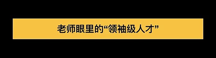 中国高考状元曾被11所美国名校拒绝，如今身在何处？（组图） - 3