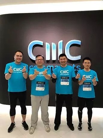 CMC Markets | 中国团队完成摩根大通企业竞跑赛上海站 - 1