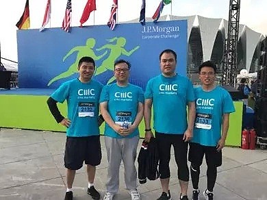 CMC Markets | 中国团队完成摩根大通企业竞跑赛上海站 - 2