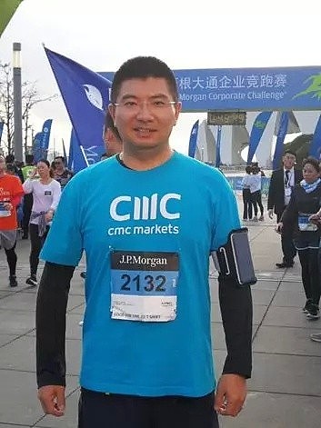 CMC Markets | 中国团队完成摩根大通企业竞跑赛上海站 - 3