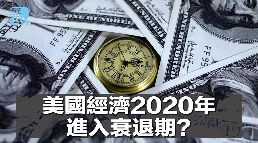 外汇纵横 | 比楼市更冷，汽车销量28年来首次下降，意味着什么？ - 1