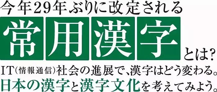 “我姓猪手”……日本人的奇葩姓氏是怎么来的?（组图） - 8