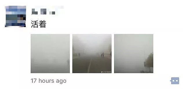 北京雾霾爆表！全城如同灾难片！朋友圈一片哀嚎 实拍视频令人窒息（组图） - 3