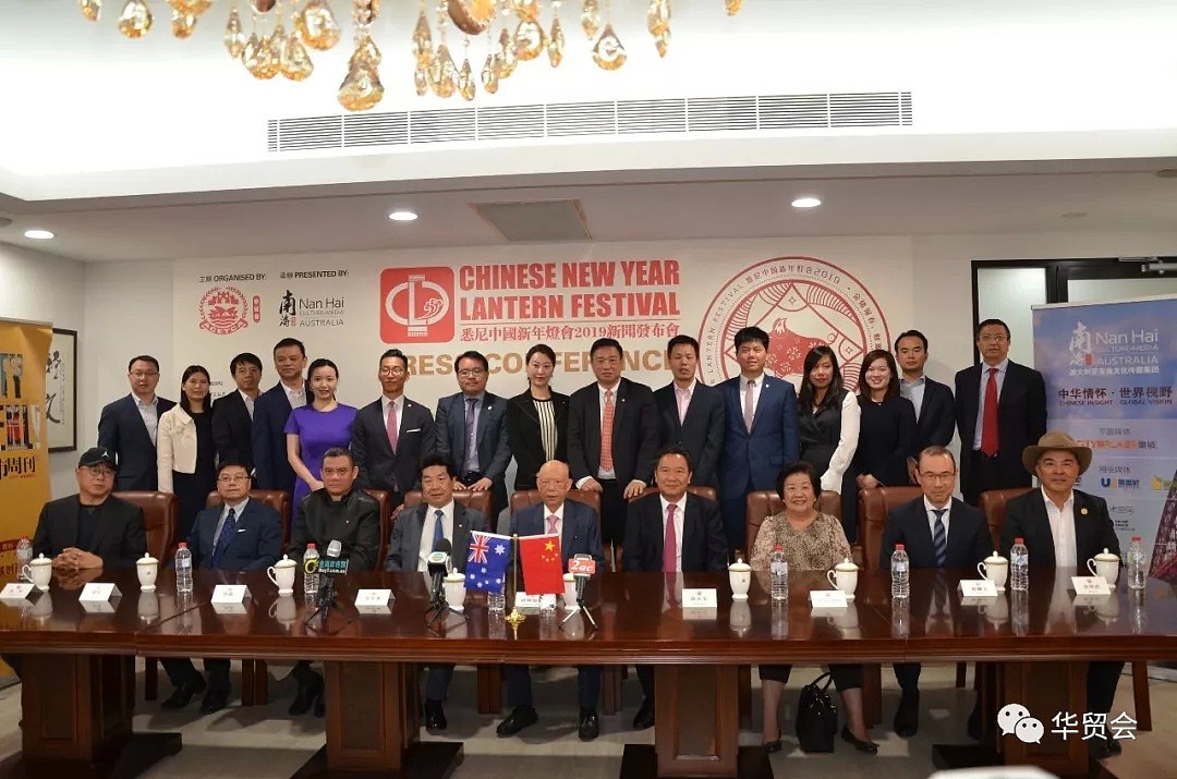 金猪报春，财源滚滚——2019年悉尼中国新年灯会新闻发布会在华贸会成功举办 - 1