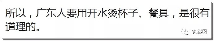 恶心突发！一块浴巾擦马桶再擦口杯！五星酒店几乎全军覆没！（组图/视频） - 70