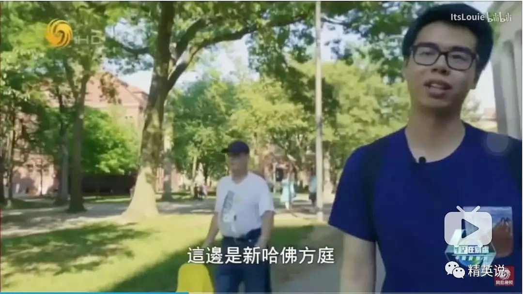 “我考上名校，然后呢？”跟踪三位中国学生，光鲜背后是一地狼藉（组图） - 27