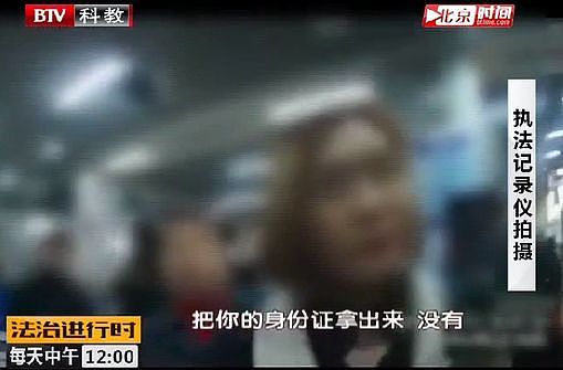 扇北京警察耳光、踢裆，她叫嚣“最多拘15天”，现在悲剧了……（组图） - 1
