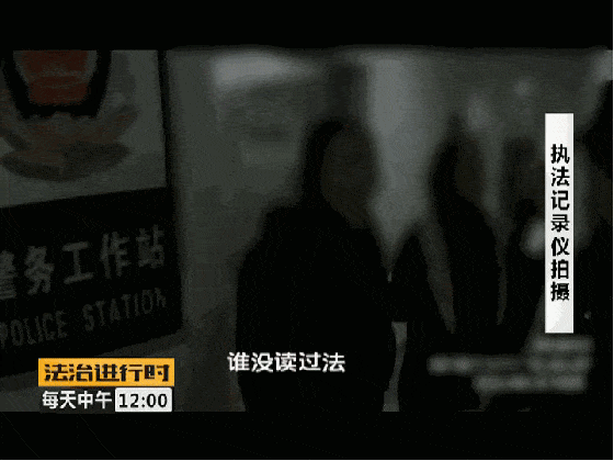 扇北京警察耳光、踢裆，她叫嚣“最多拘15天”，现在悲剧了……（组图） - 5