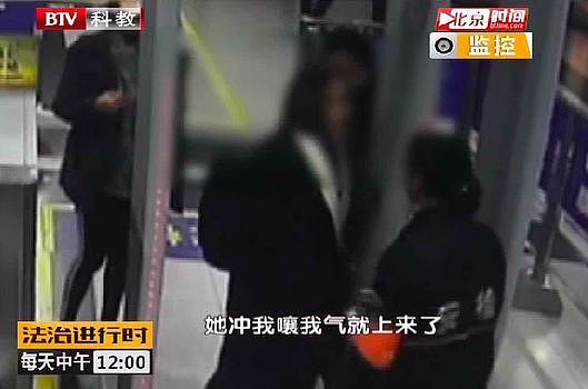 扇北京警察耳光、踢裆，她叫嚣“最多拘15天”，现在悲剧了……（组图） - 6