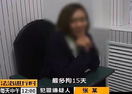 扇北京警察耳光、踢裆，她叫嚣“最多拘15天”，现在悲剧了……（组图） - 7