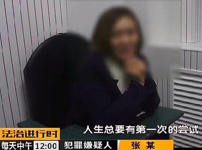 扇北京警察耳光、踢裆，她叫嚣“最多拘15天”，现在悲剧了……（组图） - 8