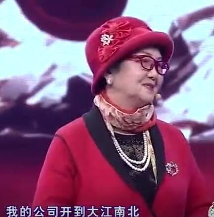 中国最励志女富婆：72岁从扫地开始，今86岁做到身价上亿（组图） - 1