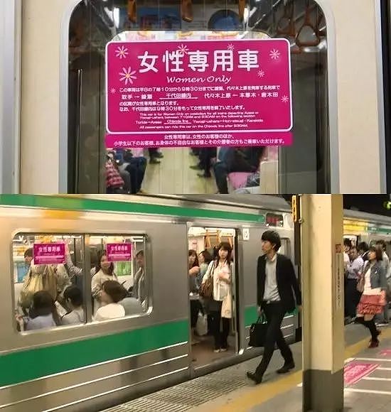 难以置信，日本地铁里竟然有这些“潜规则”！（组图） - 8