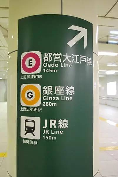 难以置信，日本地铁里竟然有这些“潜规则”！（组图） - 17