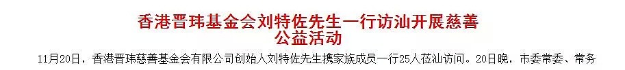 坑惨高盛，泡萧亚轩、米兰达可儿…这个华裔富三代如何谋骗65亿美元？（组图） - 13