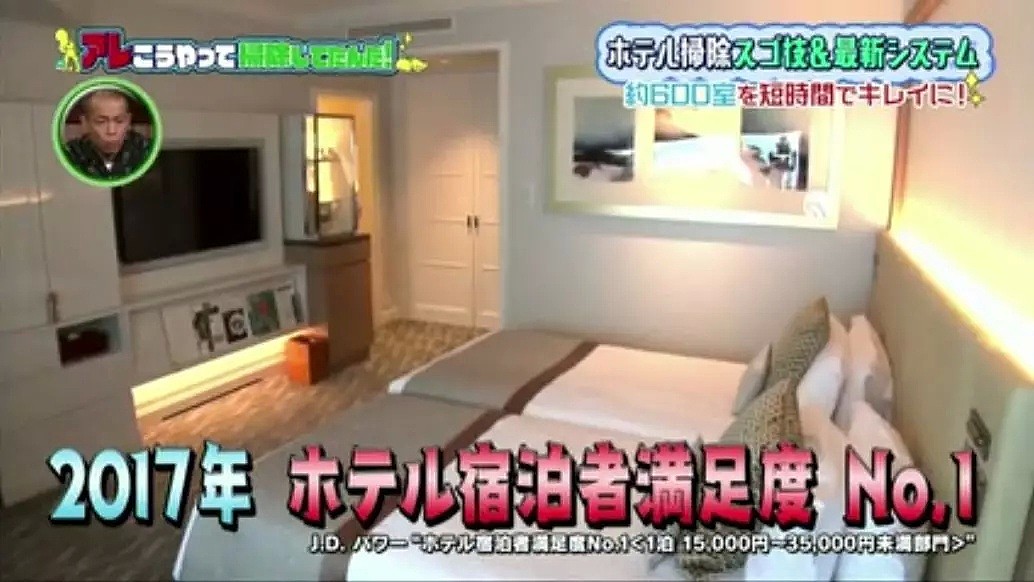 日本一流酒店清扫房间的全过程也被拍了下来！真的没法比（组图） - 7