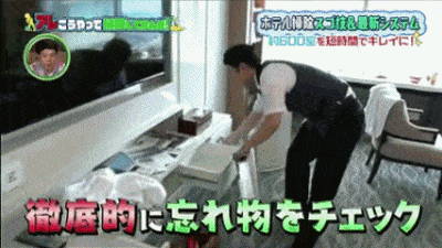 日本一流酒店清扫房间的全过程也被拍了下来！真的没法比（组图） - 11