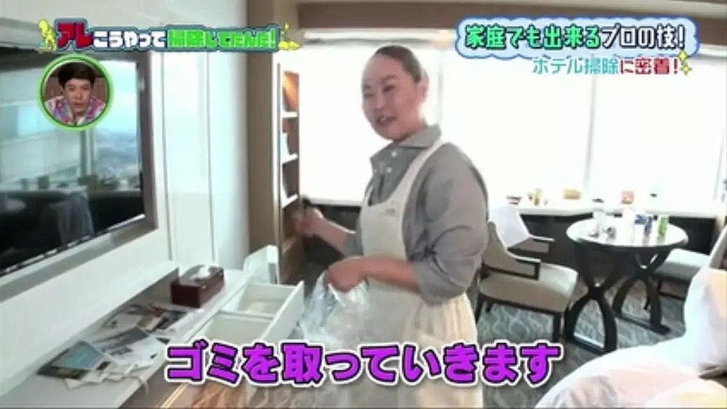 日本一流酒店清扫房间的全过程也被拍了下来！真的没法比（组图） - 15