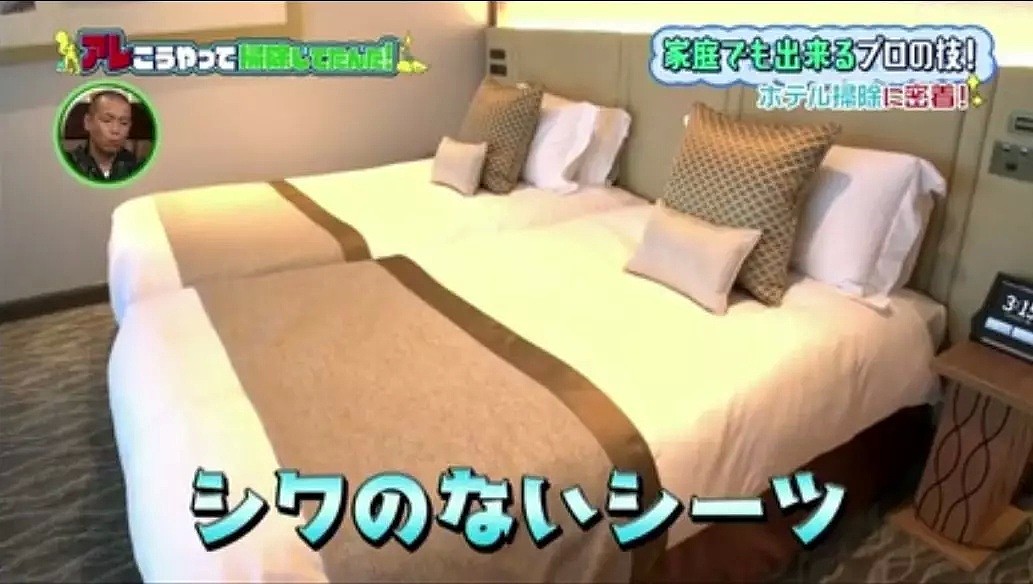 日本一流酒店清扫房间的全过程也被拍了下来！真的没法比（组图） - 23