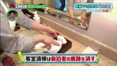 日本一流酒店清扫房间的全过程也被拍了下来！真的没法比（组图） - 24