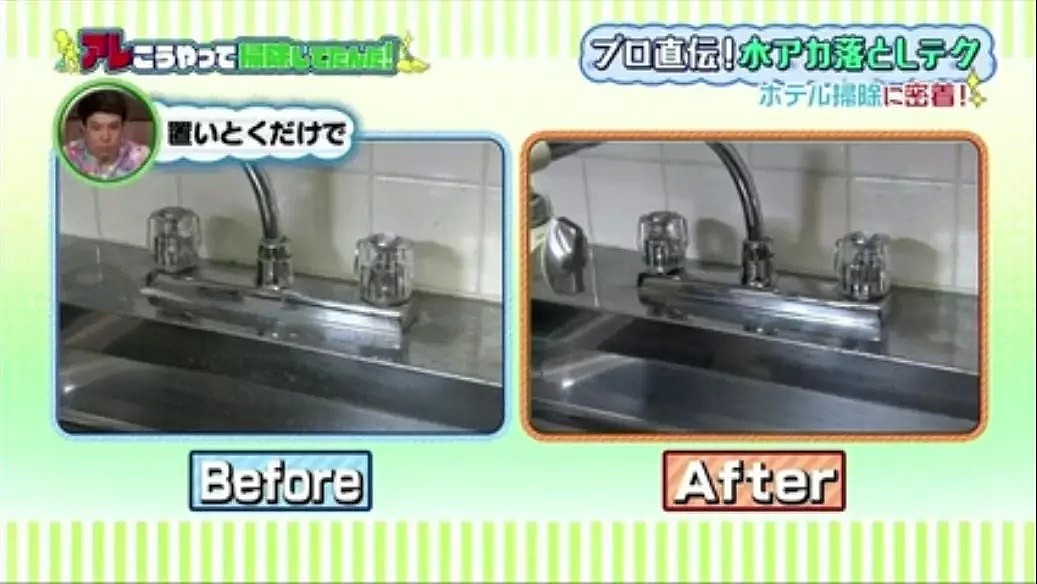 日本一流酒店清扫房间的全过程也被拍了下来！真的没法比（组图） - 29