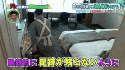 日本一流酒店清扫房间的全过程也被拍了下来！真的没法比（组图） - 30