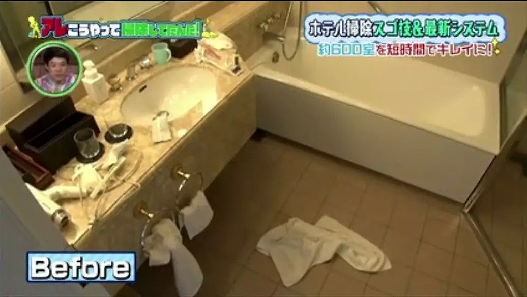 日本一流酒店清扫房间的全过程也被拍了下来！真的没法比（组图） - 32