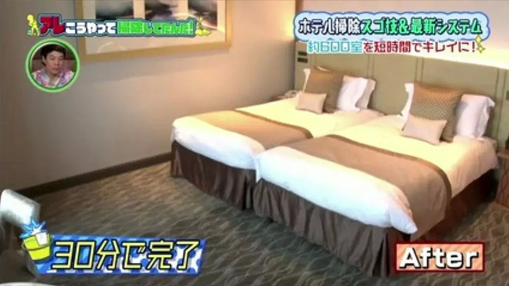 日本一流酒店清扫房间的全过程也被拍了下来！真的没法比（组图） - 33
