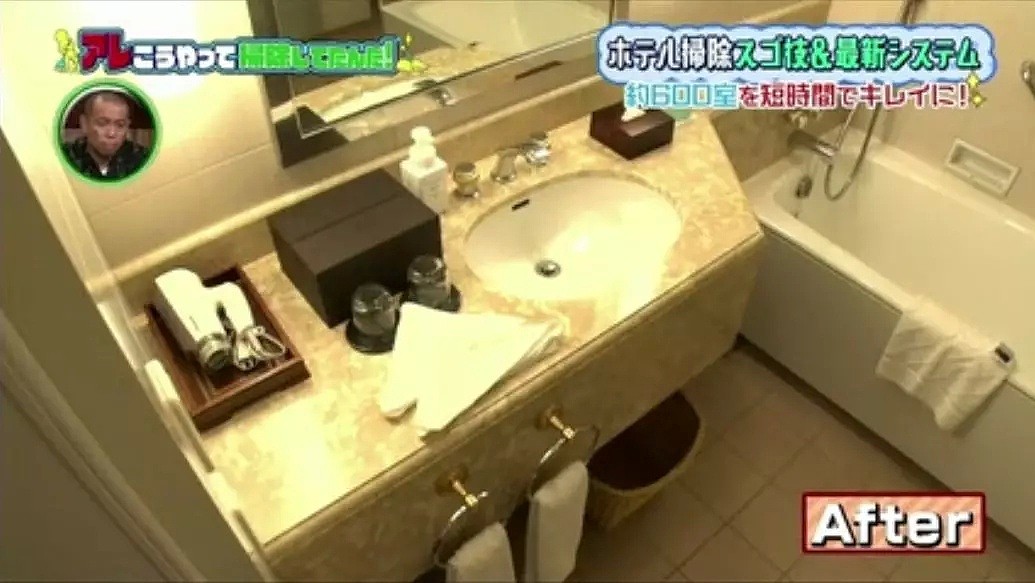 日本一流酒店清扫房间的全过程也被拍了下来！真的没法比（组图） - 34