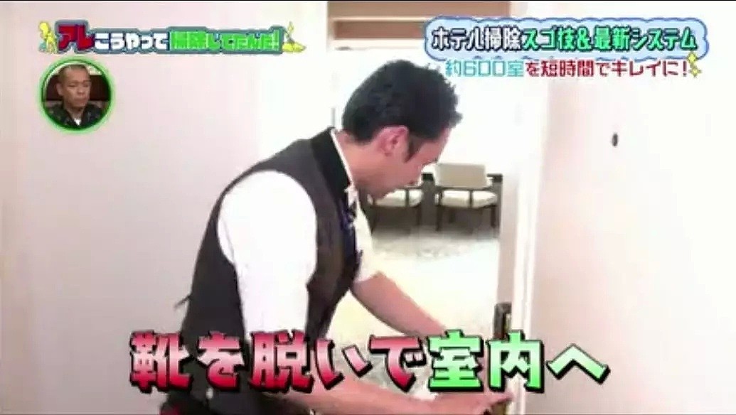 日本一流酒店清扫房间的全过程也被拍了下来！真的没法比（组图） - 35