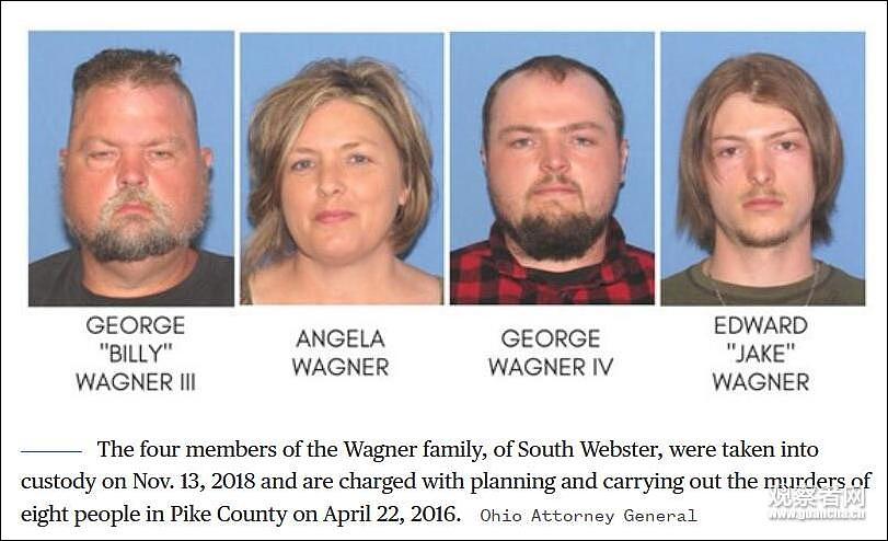瓦格纳一家行凶的4人 图自俄亥俄检方