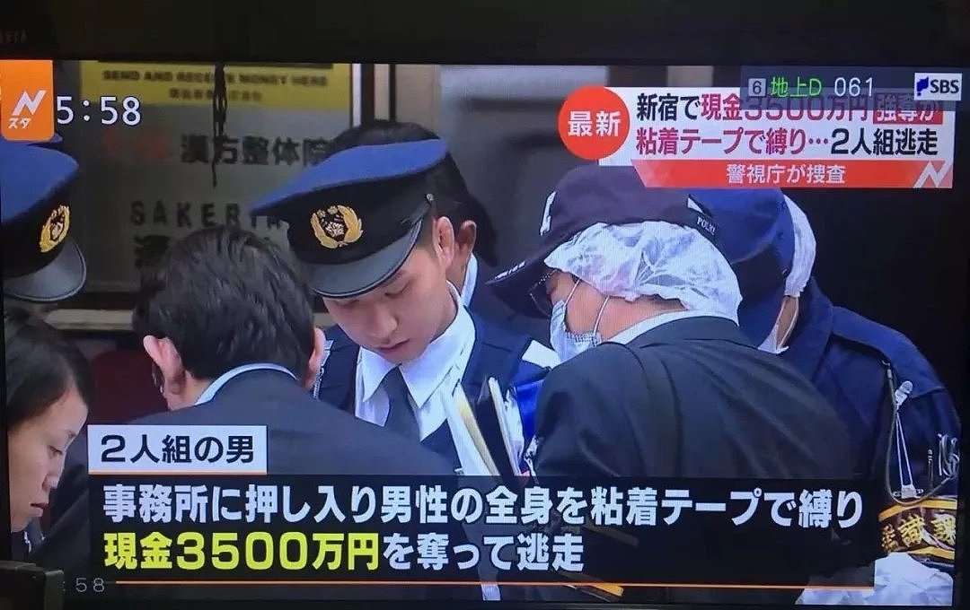在日本抢劫中国人3600万的三名中国人落网了（组图） - 4