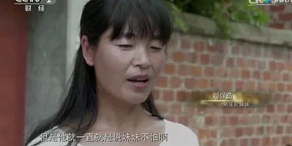 刘强东妹妹去世！死因揭露，令人害怕！值得每个女人看看！ - 3