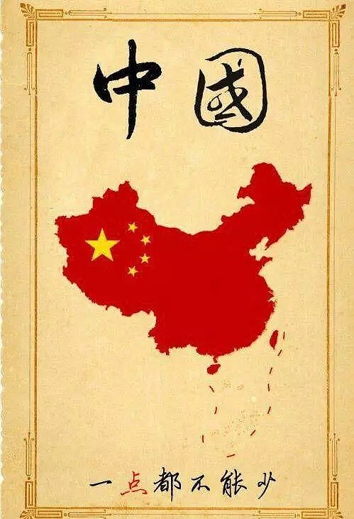 “你必须给中国人道歉！” 韩国高丽大学公然将西藏和印度合并（组图） - 11