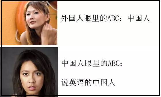 ABC女生和大陆白富美的装扮哪个更受欢迎？她们做了个测试...（组图） - 11