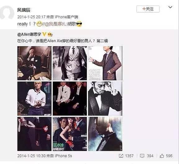 娜扎喜提“渣男收割机”，四位前任都曾曝亲密照，工作室依法追责