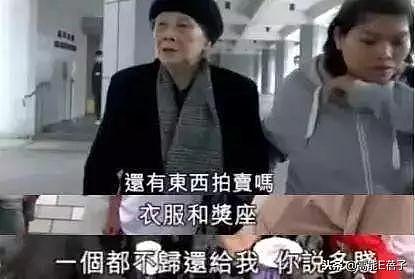 梅艳芳95岁妈妈索要20万港币补办91岁大寿，已订好酒店宴请30多桌